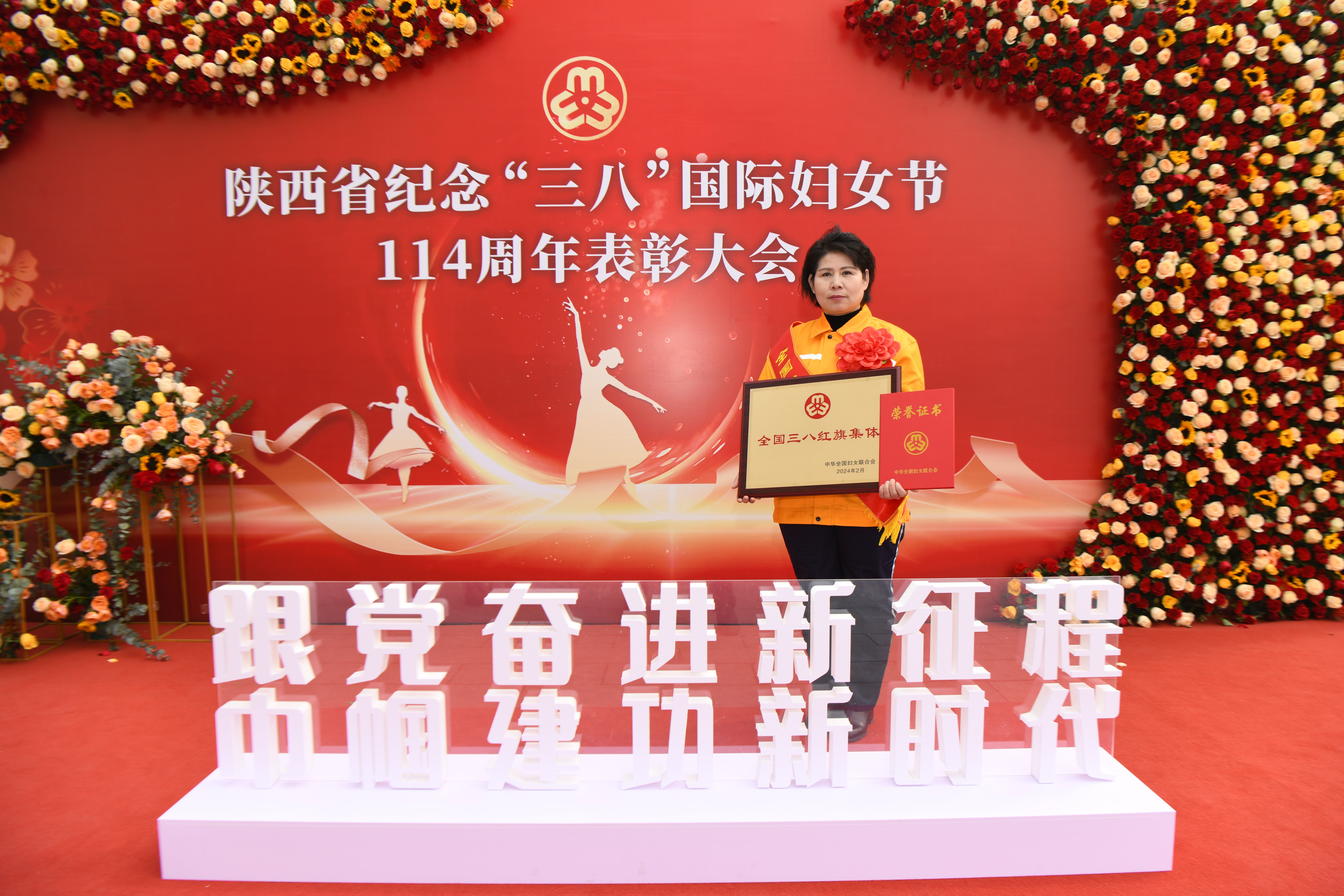 向陽花班組獲評(píng)“全國三八紅旗集體”