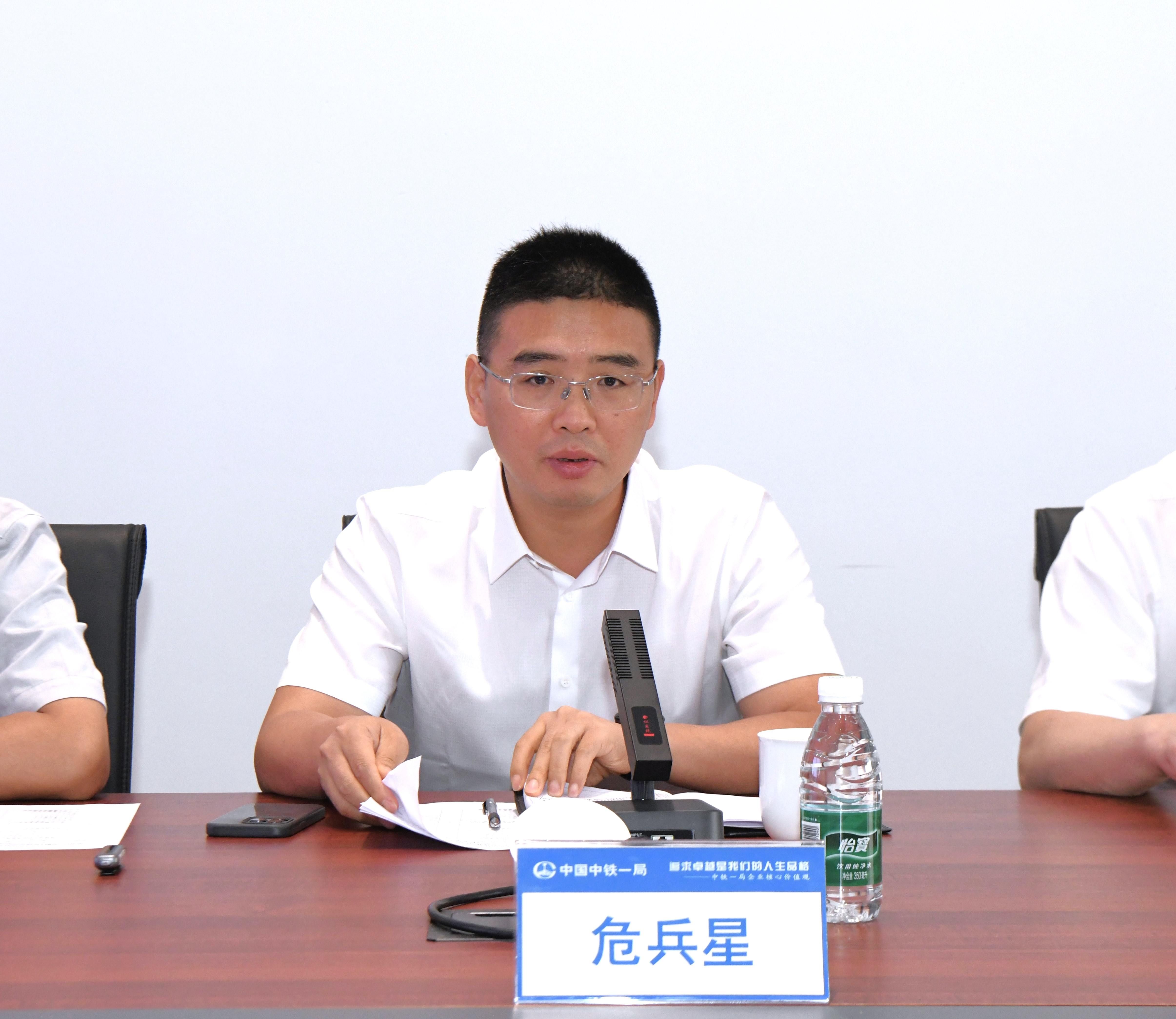 公司黨委召開深入貫徹中央八項(xiàng)規(guī)定精神學(xué)習(xí)...