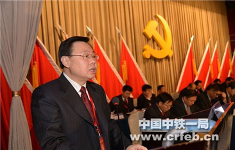 中鐵一局黨委書記、董事長張為和作黨委工作...